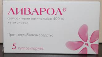 "флуомизин" при беременности: отзывы, инструкция по применению