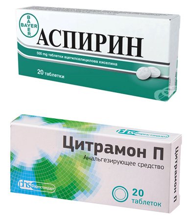 Цитрамон повышает или понижает кровяное давление человека?