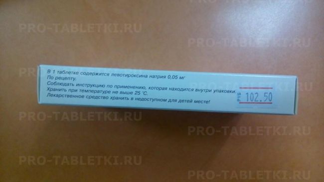 Л тироксин – инструкция по применению