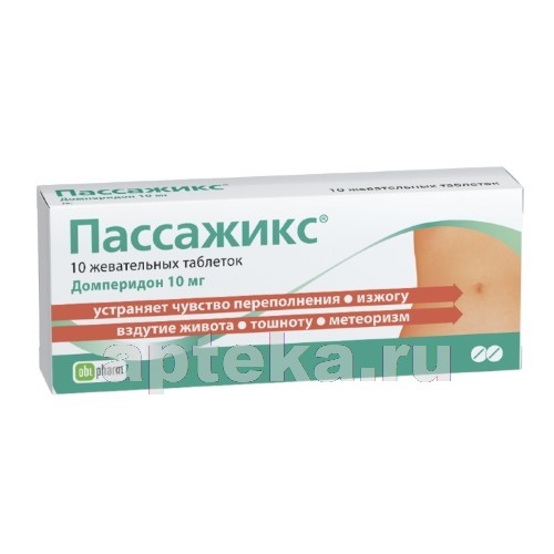 Лактиале: инструкция по применению, цена, отзывы, аналоги