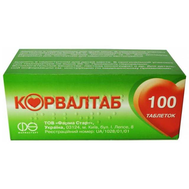 Карвелис инструкция