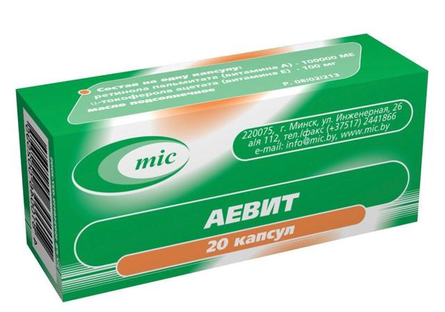 Аевит