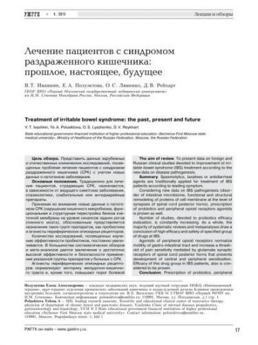 Бифидобактерии (bifidobacterium): характеристика, свойства, препараты