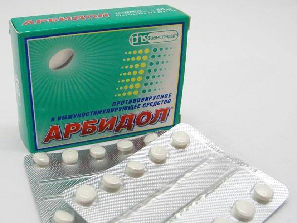 Арбидол Arbidol инструкция по применению