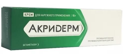 Бетаметазон