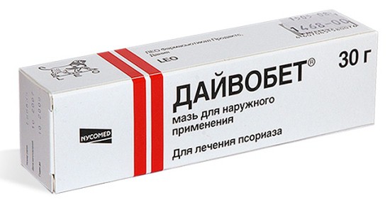 Кальципотриол — отзывы, цена, аналоги, форма выпуска