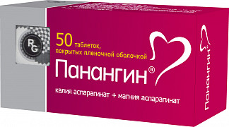 Панангин форте: инструкция по применению, аналоги и отзывы