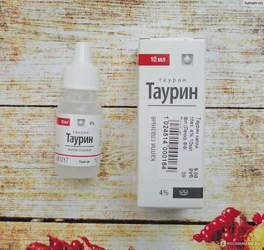 Таурин