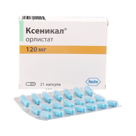 Ксеникал отзывы