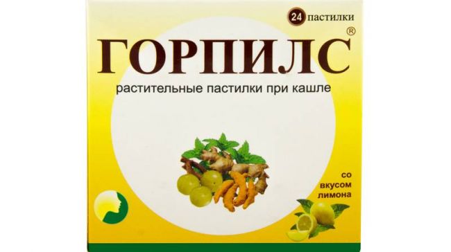 Спрей для горла Silvanols Faringospray Фарингоспрей - отзывы