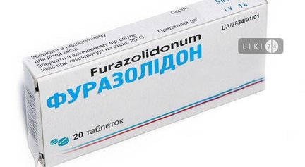 Фуразолидон