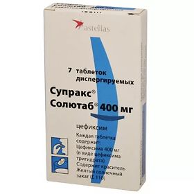 Цефиксим (cefixime) суспензия для детей. цена, инструкция, аналоги