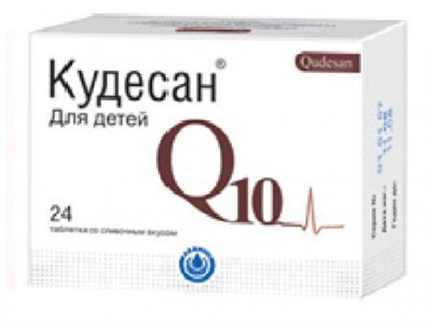 Кудесан (qudesan) капсулы
