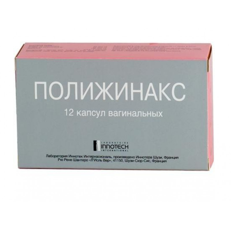 Препарат «бактробан»