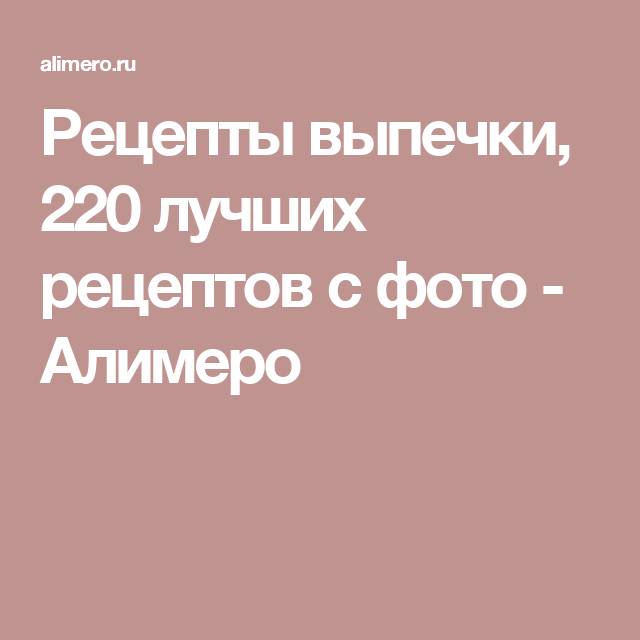 Лучшие фитнес-рецепты: диетические салаты для похудения