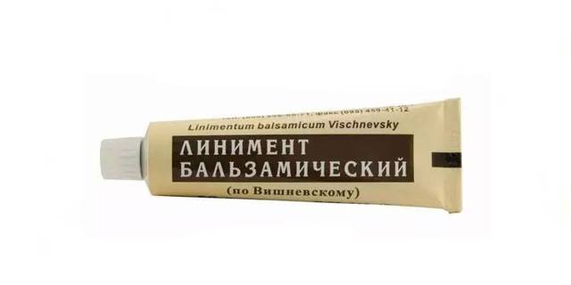 Порошок ксероформ: инструкция к препарату