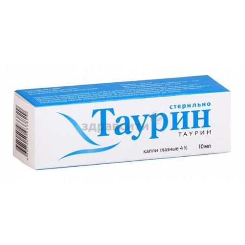 Таурин – инструкция по применению глазных капель, цена, отзывы