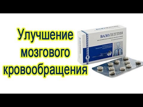 Лучшее средство от шума в голове