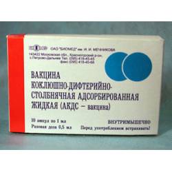 Комбинированная вакцина инфанрикс: состав, инструкция по применению и цена