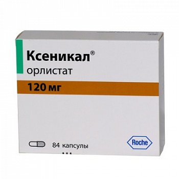 Ксеникал для похудения