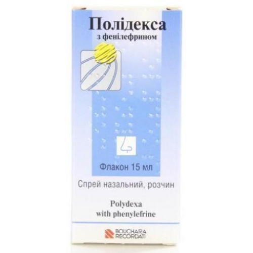 Полидекса с фенилэфрином против гайморита