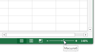 Самоучитель Excel с примерами для пользователей среднего уровня