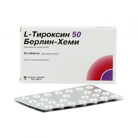 L-тироксин берлин-хеми