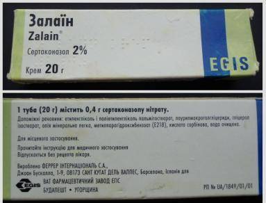 Залаин крем                 инструкция по применению