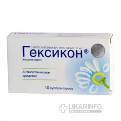 Гексикон при беременности