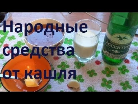 Молоко с медом от кашля: рецепт народного средства для лечения ребенка и взрослого