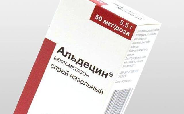 Аэрозоль при приступах кашля