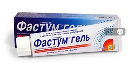 Фармакологическое действие фастум гель