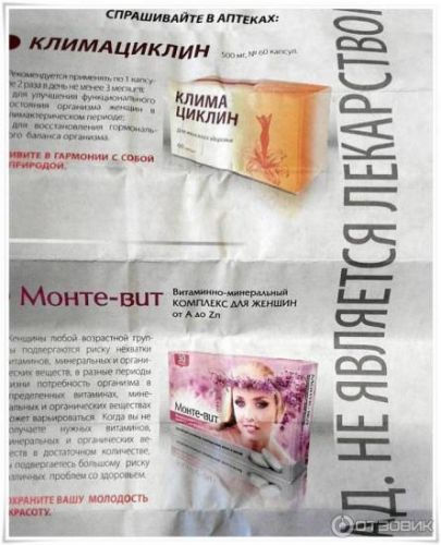 Климакс у женщин: симптомы и лечение, препараты