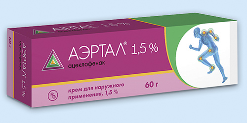Аэртал