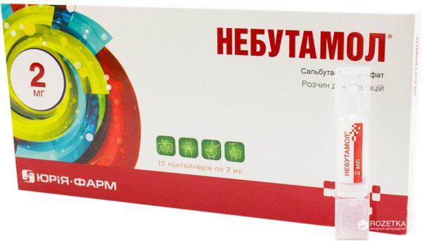 Буденит стери-неб - реальные отзывы принимавших, возможные побочные эффекты и аналоги
