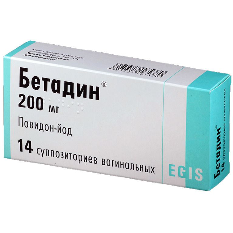 Свечи бетадин