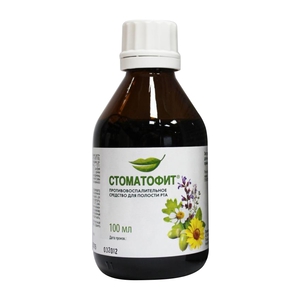 Стоматофит
