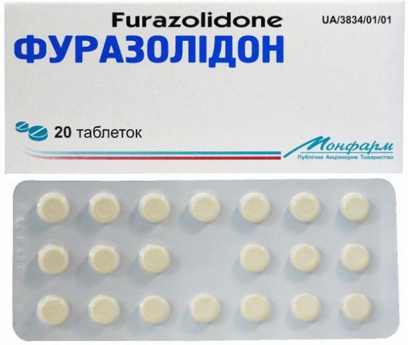 Фуразолидон