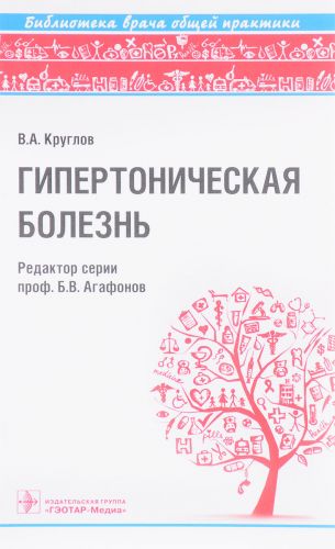 Карсил форте: инструкция по применению, цены в аптеках, популярные аналоги и отзывы пациентов