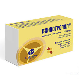 Винпотропил