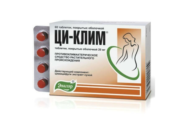Ци-клим инструкция по применению