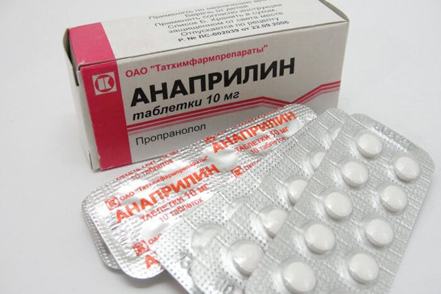 Фентоламин | phentolamine