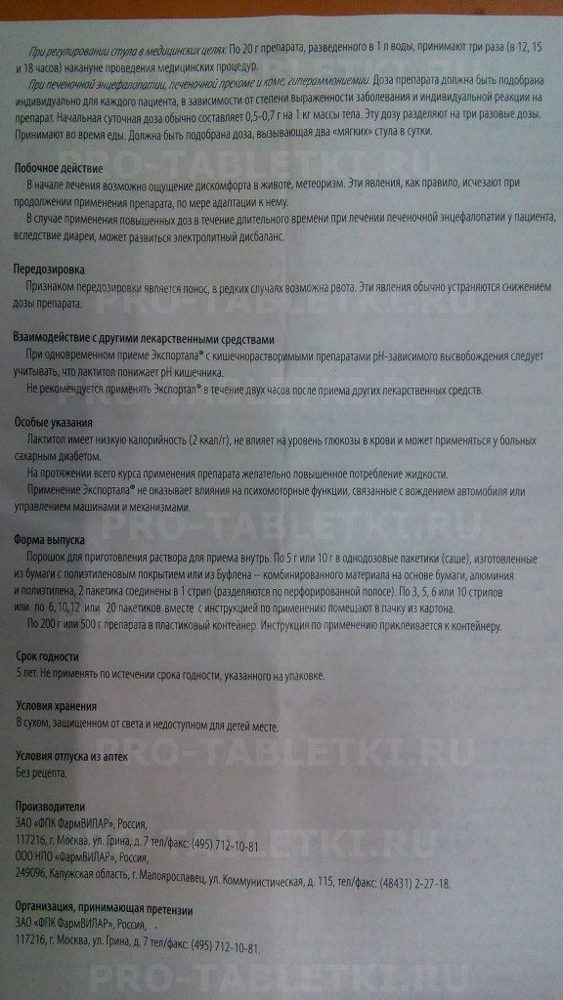 Экспортал: инструкция по применению и для чего он нужен, цена, отзывы, аналоги