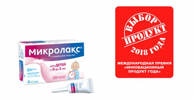 Запор у детей и взрослых