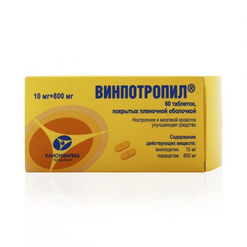 Капсулы или таблетки винпотропил: инструкция по применению