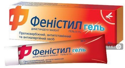 От чего помогает «фенистил». инструкция для детей и взрослых