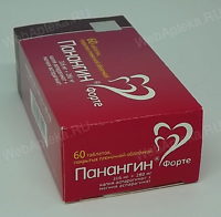 Панангин форте