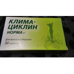 Ци-клим инструкция по применению
