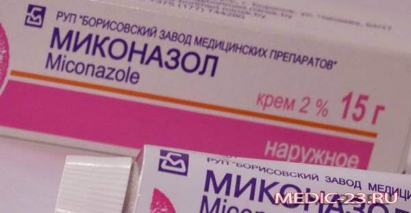 Залаин крем                 инструкция по применению