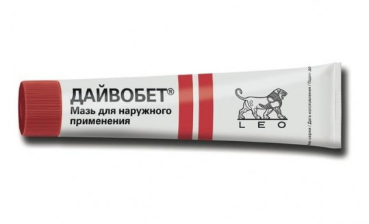 Кальципотриол